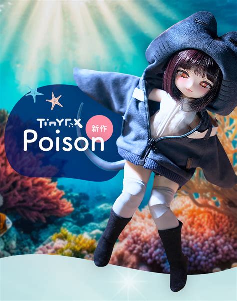 poison_kk|POISON新作ご予約ページ.